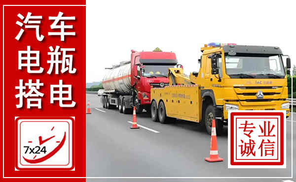 郴州吊车,汽车救援吊车电话