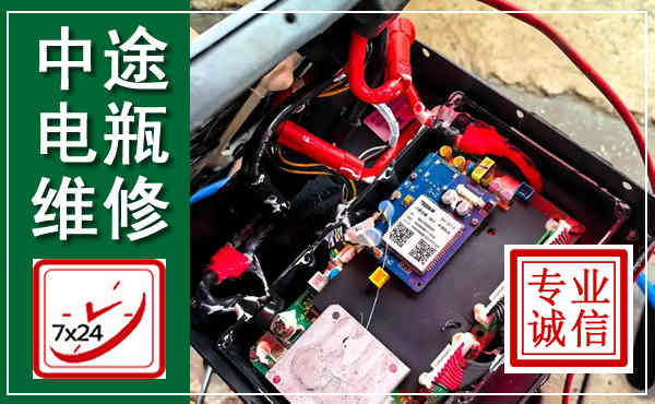 郴州汽车换电瓶,附近电瓶维修救援电话
