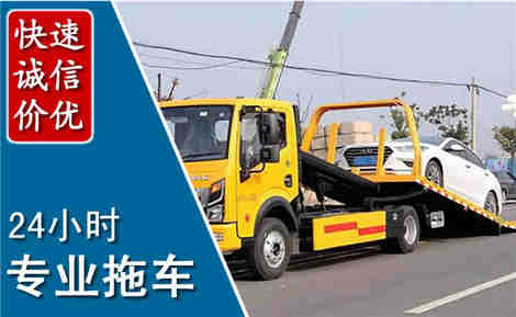 郴州拖车救援场景与案例