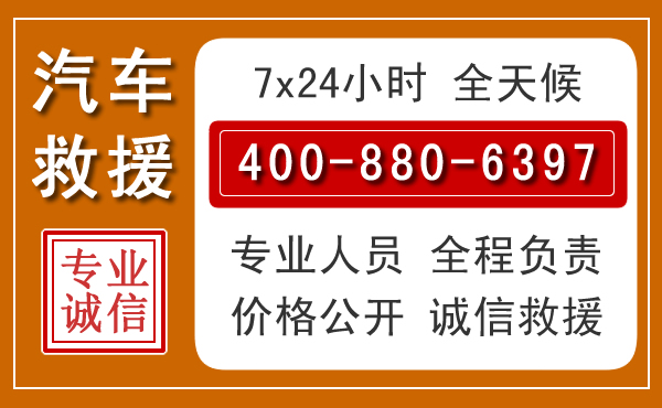 郴州夏季多雨季节,新能源汽车救援的五大注意事项