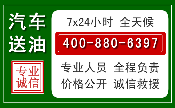 郴州拖车救援发展新趋势：北斗导航系统加持下的拖车救援特点