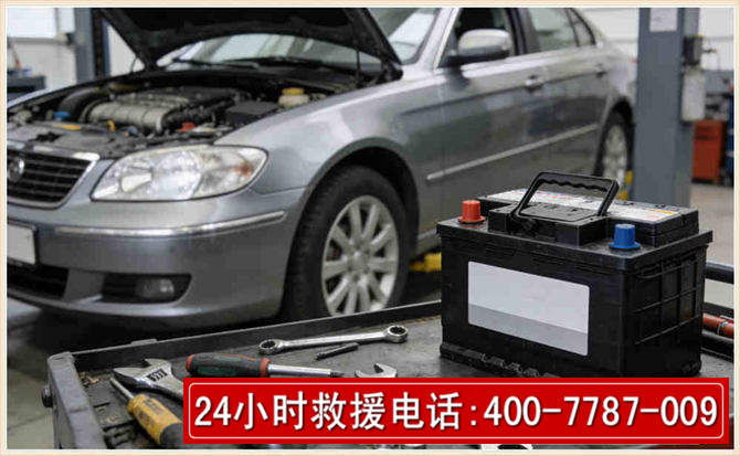 郴州 高温雨天汽车突然没电车辆无法正常行驶该如何处理呢